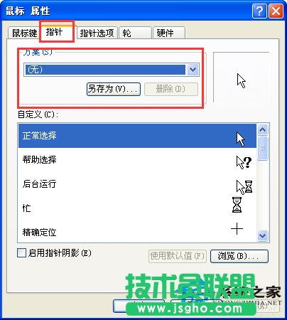 ����XP�b�C��߀ԭĬ�J���ָᘵķ���(2)