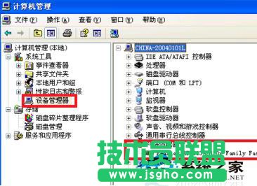 ��ȼ��g(sh��)WinXPϵ�y(t��ng)��X�����B�Ӳ�Ҋ�˵Ľ�Q����
