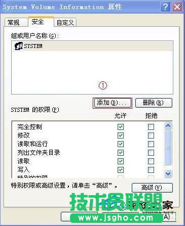 ϵ�y֮��WinXP����ΰ�ȫ�h��system volume information�ļ��A��(1)