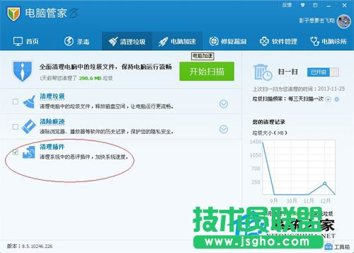 ����WinXPϵ�y(t��ng)IE���۸ĵĽ�Q����(4)