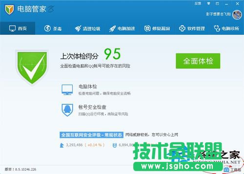 ����WinXPϵ�y(t��ng)IE���۸ĵĽ�Q����(5)