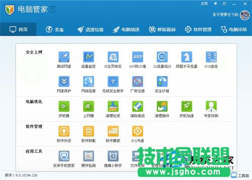 ����WinXPϵ�y(t��ng)IE���۸ĵĽ�Q����(6)