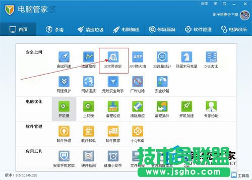 ����WinXPϵ�y(t��ng)IE���۸ĵĽ�Q����(7)