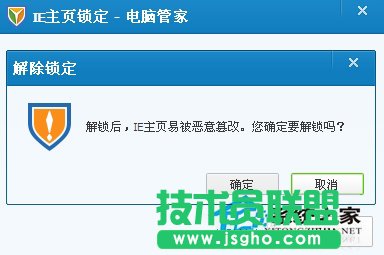 ����WinXPϵ�y(t��ng)IE���۸ĵĽ�Q����(8)