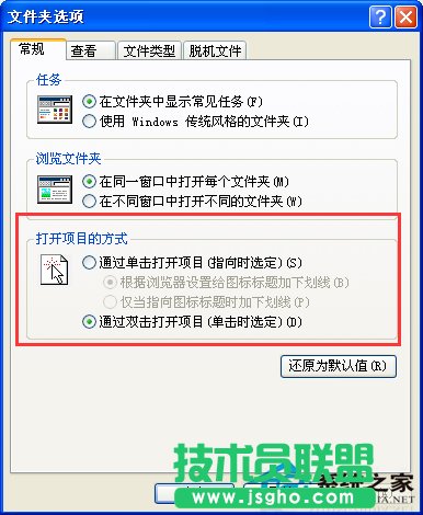 Ԕ��winxp sp3ϵ�y���I�Γ����_�ļ��ĳ��p�����_�ľ��w����(1)