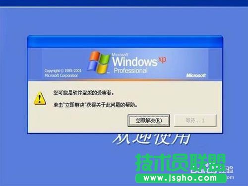 winxpϵ�y(t��ng)���һ�I����