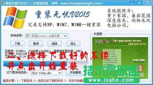 ��ͥ��XXPϵ�y(t��ng)���b�D��(2)