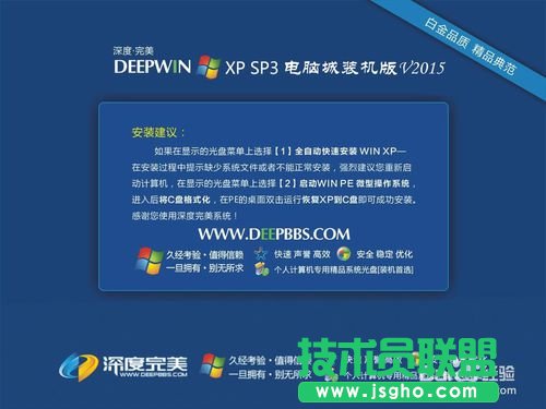 ��ͥ��XXPϵ�y(t��ng)���b�D��(3)