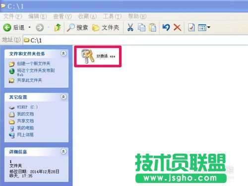 winxpϵ�y(t��ng)���һ�I����(2)