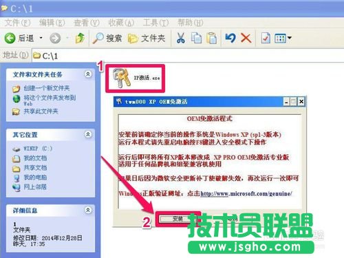 winxpϵ�y(t��ng)���һ�I����(3)