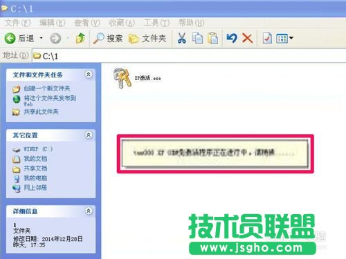 winxpϵ�y(t��ng)���һ�I����(4)