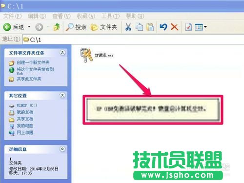 winxpϵ�y(t��ng)���һ�I����(5)
