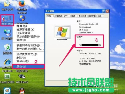 winxpϵ�y(t��ng)���һ�I����(7)