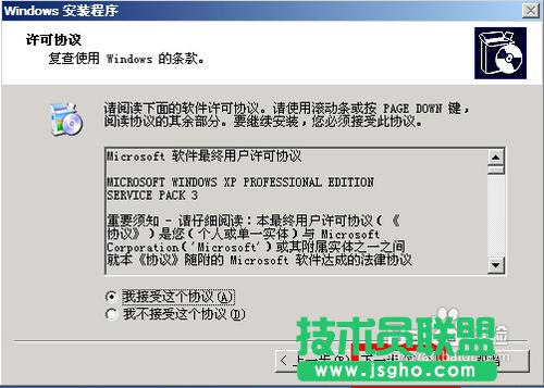 winxpϵ�yu�P���b�D���^��(3)