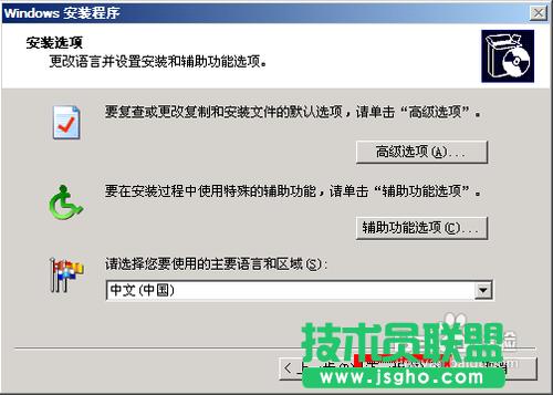 winxpϵ�yu�P���b�D���^��(5)