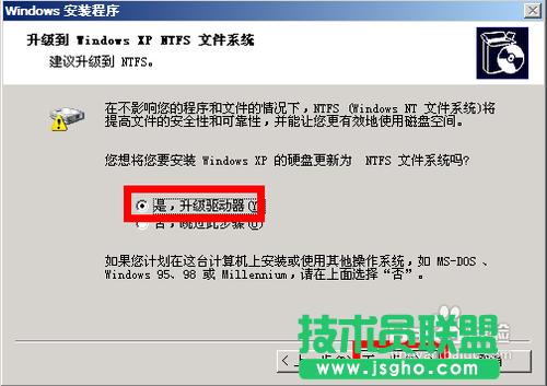 winxpϵ�yu�P���b�D���^��(6)