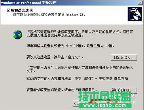 winxpϵ�yu�P���b�D���^��(11)