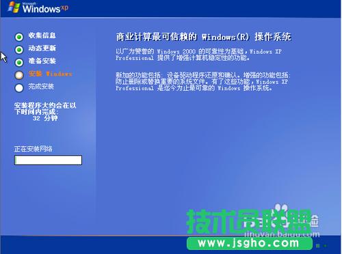 winxpϵ�yu�P���b�D���^��(15)