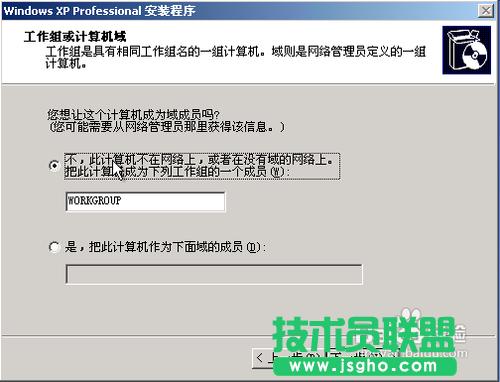 winxpϵ�yu�P���b�D���^��(17)