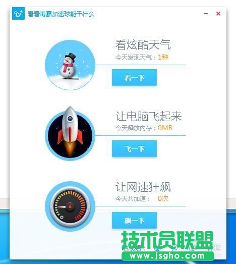 ghost xpϵ�y����win7�̳�(6)