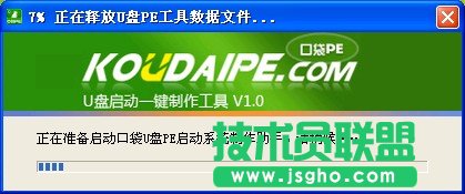 ghostxtϵ�y(t��ng)�ڴ�pe�b���b�^�̷���