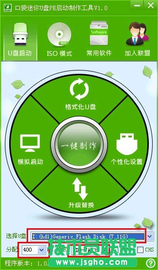 ghostxtϵ�y(t��ng)�ڴ�pe�b���b�^�̷���(1)