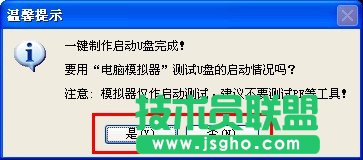 ghostxtϵ�y(t��ng)�ڴ�pe�b���b�^�̷���(4)