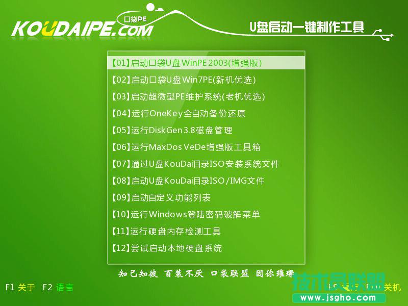 ghostxtϵ�y(t��ng)�ڴ�pe�b���b�^�̷���(6)