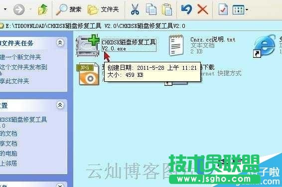 Ӳ�P�ޏ�(f��)winxpϵ�y(t��ng)CHKDSK�űP�ޏ�(f��)����ʹ��
