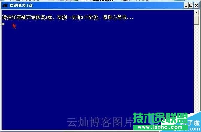 Ӳ�P�ޏ�(f��)winxpϵ�y(t��ng)CHKDSK�űP�ޏ�(f��)����ʹ��(3)