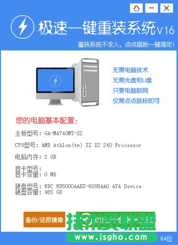 ��Xһ�I�b�C����xp sp3�˜ʰ�ϵ�y�ķ���