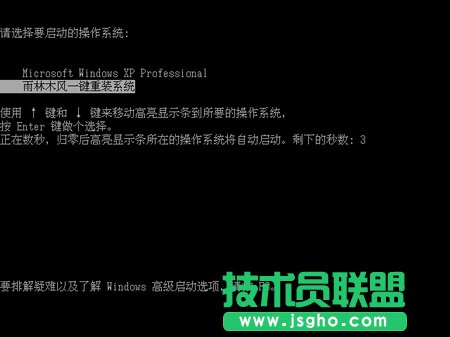 �}��WinXP sp3�b�C��ϵ�y(t��ng)��һ�I���b����(3)