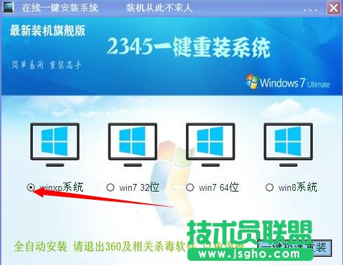 ��ο������bwinxp��(y��u)����ϵ�y(t��ng)��