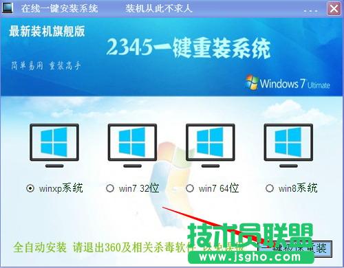 ��ο������bwinxp��(y��u)����ϵ�y(t��ng)��(1)
