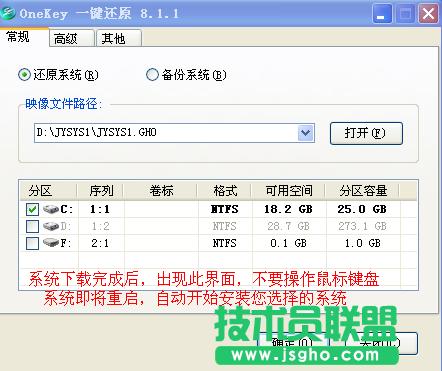 ��ο������bwinxp��(y��u)����ϵ�y(t��ng)��(3)