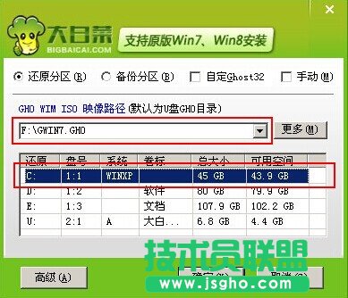 winxpϵ�y(t��ng)u�P���b�D�Ľ̳�(1)