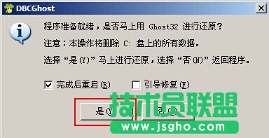 winxpϵ�y(t��ng)u�P���b�D�Ľ̳�(2)