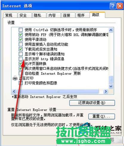 ����XPϵ�yHTTP500�Ȳ��������e�`��ô�k��(1)