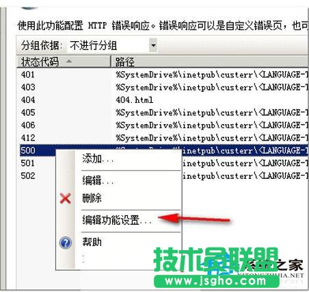 ����XPϵ�yHTTP500�Ȳ��������e�`��ô�k��(2)