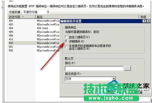 ����XPϵ�yHTTP500�Ȳ��������e�`��ô�k��(3)
