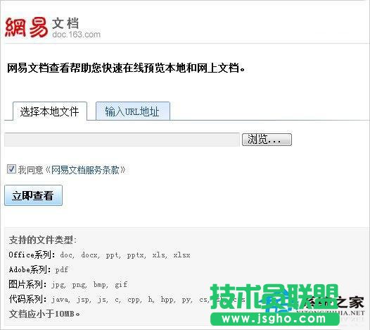 ���_GHOST XP SP3ϵ�y��XLSX�ļ��ķ���