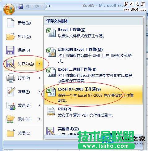 ���_GHOST XP SP3ϵ�y��XLSX�ļ��ķ���(1)