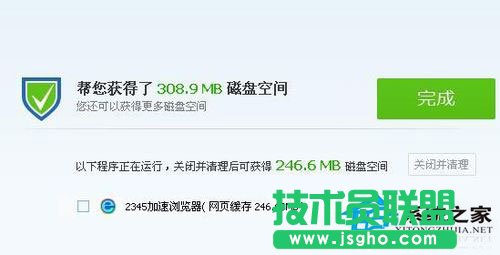 xp sp3�b�C��ϵ�y(t��ng)��X��ҕ�l����ԭ����ʲô��(2)