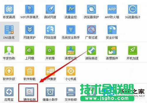 xp sp3�b�C��ϵ�y(t��ng)��X��ҕ�l����ԭ����ʲô��(8)