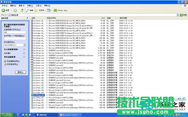 ��ν�Qwinxp�؄e��ϵ�y(t��ng)���F(xi��n)Ati2dvag�e(cu��)�`���{(l��n)���F(xi��n)��