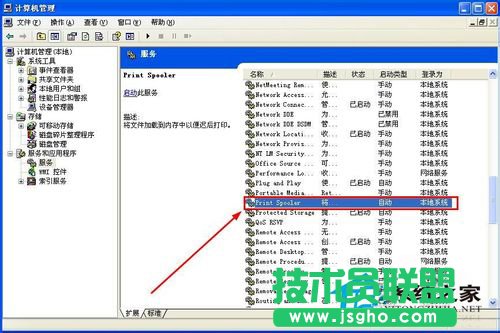 ��ʲôxp������ϵ�y(t��ng)��(hu��)���F(xi��n)��ʾ��Windows�o(w��)�����_(k��i)���Ӵ�ӡ�C(j��)����(3)