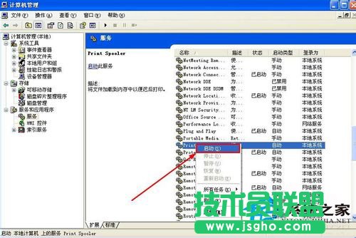 ��ʲôxp������ϵ�y(t��ng)��(hu��)���F(xi��n)��ʾ��Windows�o(w��)�����_(k��i)���Ӵ�ӡ�C(j��)����(4)