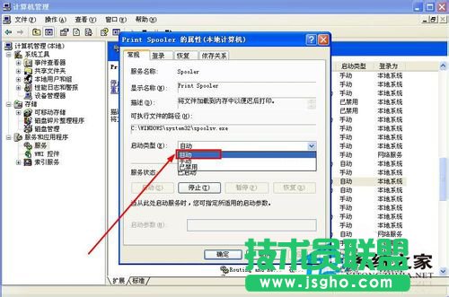 ��ʲôxp������ϵ�y(t��ng)��(hu��)���F(xi��n)��ʾ��Windows�o(w��)�����_(k��i)���Ӵ�ӡ�C(j��)����(5)