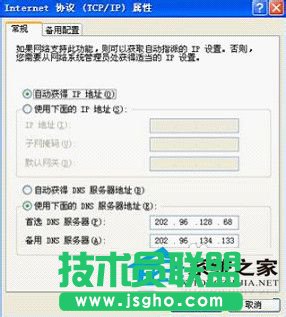 ����O����winxp sp3�O�ٰ�ϵ�y(t��ng)��netgear�o��·������(3)