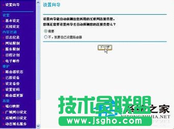 ����O����winxp sp3�O�ٰ�ϵ�y(t��ng)��netgear�o��·������(4)